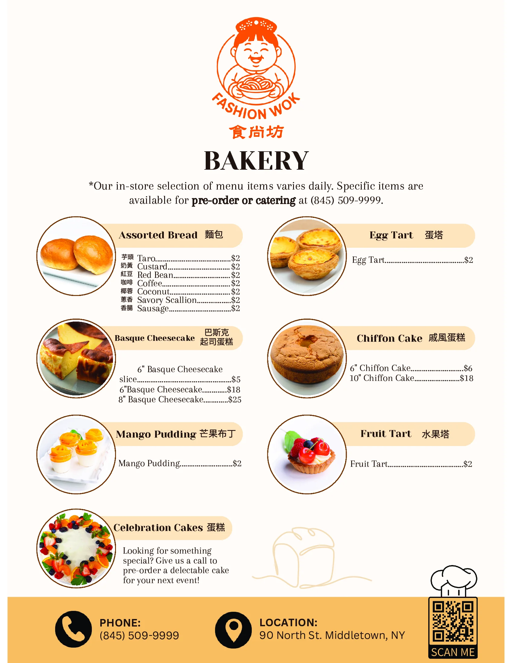 Party order menu page 2