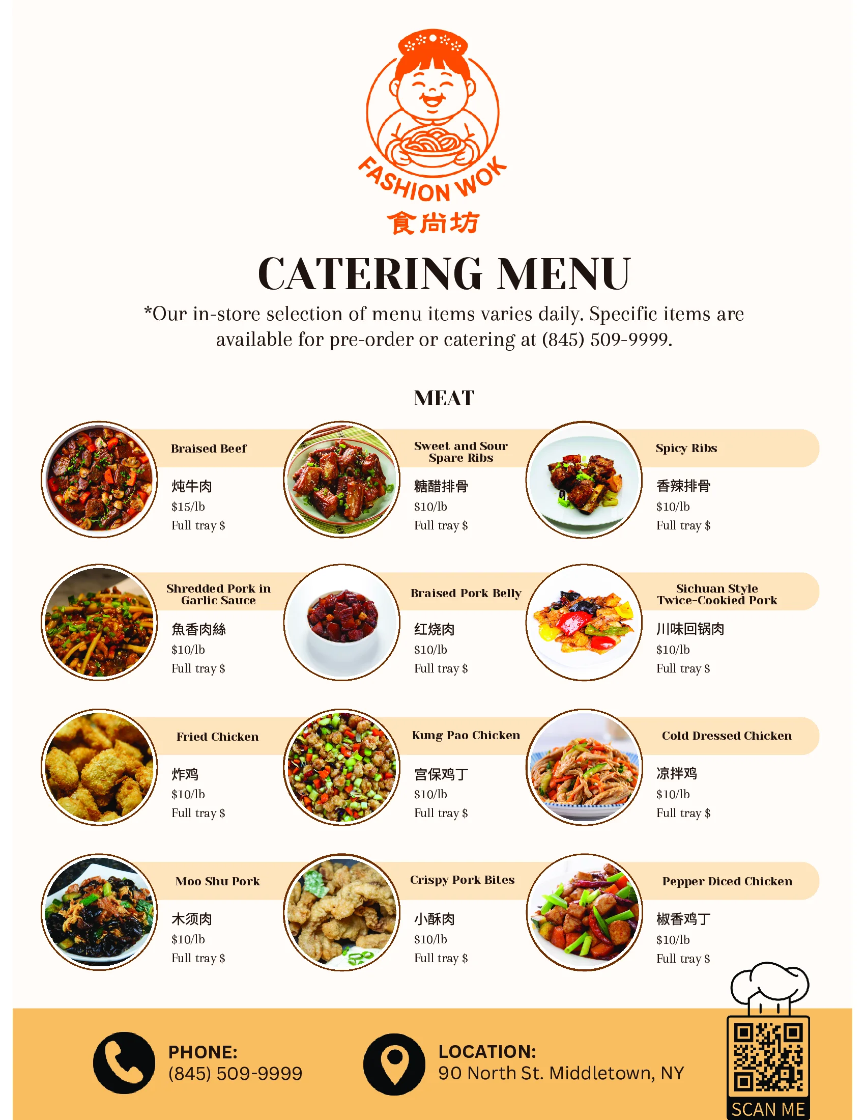 Party order menu page 6