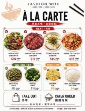 Fashion Wok à la carte menu with meat, vegetable, noodle and rice dishes