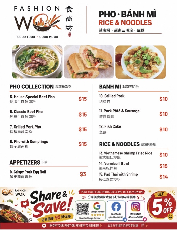 Fashion Wok pho, banh mi, rice and noodles menu