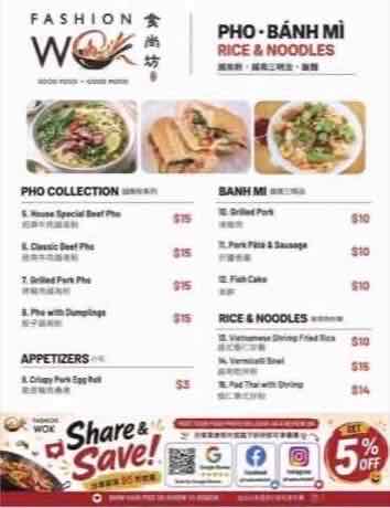 Fashion Wok pho, banh mi, rice and noodles menu