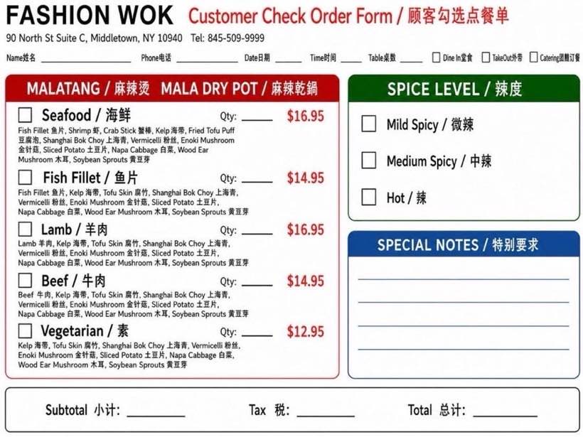Fashion Wok Malatang and Mala Dry Pot check order form listing seafood, fish fillet, lamb, beef and vegetarian hot pots with prices and spice levels